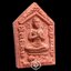ขุนแผน ปลุกโหงพราย (เนื้อว่านเสน่ห์จันทร์แดง) รุ่นเสน่ห์รวยลืมจน ปี52 หลวงพ่อเสน่ห์จันทร์ วัดจันทรังษี จ.ขอนแก่น (ตอกโค้ดใต้ฐาน)