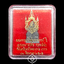 พระทศพลญาณ (ชินราชพ่อโมย้อนยุค) เนื้อชินตะกั่ว ปี35 สมเด็จธงชัย วัดไตรมิตรฯ (ครั้งเป็น พระภาวนาวิสุทธาจารย์ วิ.) ต้นยุค