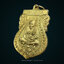 เหรียญหลวงปู่ทวด หนึ่งเดียวแผ่นดินสยาม รุ่นพิเศษ พิมพ์เสมากนกจีน หลังยันต์ (เนื้อทองเหลือง) ปี53 วัดทรายขาว จ.สงขลา (ตอกโค้ด)