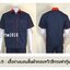รหัส A6.8 : เสื้อช่างแขนสั้นผ้าคอมทวิวสีกรมท่ากุ้นส้ม