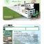 บัตรพลาสติก Pvc 0.5 Card มาตรฐาน ISO