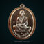 เหรียญสร้างบารมี หลวงพ่อคูณ รุ่น คูณ สุคโต ปี57 เนื้อทองแดงหลังเรียบไม่ตัดปีก 4 โค้ด โค้ด "พิเศษ" หมายเลข 578 พร้อมกล่องเดิม