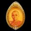 ล็อกเก็ตเหรียญรูปถ่ายรูปไข่หลวงพ่อฤาษีลิงดำ หลังยันต์เกราะเพชร (นิยม) ปี28 วัดท่าซุง จ.อุทัยธานี (เคลือบเรซิ่น) แท้ทันหลวงพ่อเสก