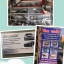 โช็ค ไฟฟ้าBMW SERIES7 E65-66