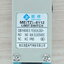 ME(TZ)-8112 Limit Switch AC 250V/6A (Silver Contacts) IP65