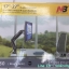 ขายึดจอคอม จอมอนิเตอร์ 1 จอ รองรับขนาด 17-27 นิ้ว รุ่น NB-F80