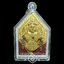 ขุนแผนนะหน้าทอง ชุดกรรมการนำฤกษ์ (ว่านพญาไก่แดงปิดทอง ฝังตะกรุด) ปี54 อาจารย์สุบิน นะหน้าทอง (มีโค้ด หมายเลข 85)
