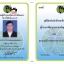 บัตรพนักงาน private card ใส่รูปใส่ชื่อ ผิวมัน ตากแดดแช่น้ำ สีไม่ลอก