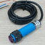 E3F-DS30N2 Infrared Photoelectric Sensor 10-30cm Detection Range Adjust (NPN, NC)