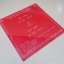 MK2A 300x300mm PCB Heatbed 24V