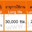 ดาวน์ไลท์ LED IWACHI 3w (แสงขาว)