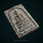 สมเด็จแกะจากพระธาตุข้าวสารหิน ปี53 หลวงปู่คำบุ จ.อุบลราชธานี