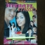 *หมด*หนังสือเรื่องย่อละคร ทางหลวงทางรัก