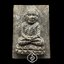 หลวงปู่ทวด วัดช้างให้ (พิเศษ เนื้อว่าน หลัง ภ.ป.ร.) รุ่น 7 มหาเศรษฐี ปี41 วัดสุทัศน์ฯ กรุงเทพมหานคร