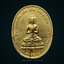 เหรียญหลวงปู่มา หลังพระมหาเศรษฐีนวโกฏิ (เนื้อโลหะลงยา) รุ่นทวิบารมีทวีโชค ปี52 หลวงปู่มา วัดสันติวิเวก จ.ร้อยเอ็ด(ตอกโค้ด หมายเลข 71)