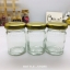 ขวดแก้ว 60ml ฝาเกลียวล็อคสีทอง