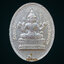 #8 เหรียญพรหมประสิทธิ์ (เนื้อชุบเงินพ่นทรายฝังพลอยเหลือง) รุ่นสมปรารถนา168 ปี66 หลวงปู่อิ่ม วัดทุ่งนาใหม่ จ.นครศรีธรรมราช (มีโค้ด หมายเลข 8) หลวงปู่มหาศิลา ร่วมปลุกเสก