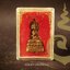 พระเศรษฐีนวโกฏิ (เนื้อสัตตโลหะ) รุ่นประทานพรร่ำรวย ปี52 หลวงปู่คำบุ วัดกุดชมภู จ.อุบลราชธานี (ใต้ฐานอุดผงพุทธคุณ มีโค้ด และหมายเลขกำกับ)