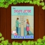 POST LOVE พัดโบกกับของขวัญ ณ วันรักคืนใจ (เล่มเดียวจบ) / ภาคินัย