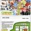 บัตรพลาสติก Modern 2 ทำบัตรส่วนลด บัตรมีทติ้ง บัตรอื่นๆ