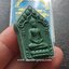 ขุนแผนผงพรายกุมารหลวงปู่ทิม(พิมพ์ใหญ่ เนื้อเขียวตะกรุดเงินคู่ พิเศษแจกกรรมการ)รุ่นเมตตามหานิยม91 ปี57 หลวงพ่อคูณ วัดบ้านไร่ จ.นครราชสีมา