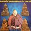1 ใน 999 องค์ พระกริ่งเชงเย (เชง-เย-จอง-เตง) รุ่นแรก (เนื้อธาตุกายสิทธิ์ มีประกายรุ้ง ฝังจีวร) ปี55 ครูบาออ สำนักสงฆ์พระธาตุดอยจอมแวะ จ.เชียงใหม่ (ตอกโค้ด)