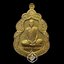เหรียญขวัญถุงรับทรัพย์ รุ่นแรก (เนื้อทองฝาบาตร) ปี54 พ่อหลวงล้าน วัดขนาย จ.สุราษฎร์ธานี (โค้ดดอกบัว) #3