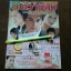 หนังสือเรื่องย่อละคร ความลับของ SUPERSTAR