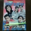*หมด*หนังสือเรื่องย่อละคร ซอสามสาย