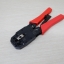 HT-2008R Crimping Plier Multi-function RJ10/11/12 FJ45 Network Connector