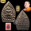 เหรียญเจ้าสัว รุ่นเจ้าสัวทองคำ (เนื้อทองแดง) ปี56 เจ้าคุณธงชัย วัดไตรมิตรฯ กรุงเทพฯ (มีโค้ด หมายเลข 20543)