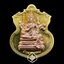 #100 เหรียญพระพรหม (เนื้อชนวนพระบูชาหน้ากากทองแดง) รุ่นพรหมบวร ปี53 วัดบวรนิเวศวิหาร กรุงเทพฯ (มีโค้ด หมายเลข 100 เลขแห่งสมดุลจักรวาล)