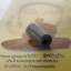 ตะกรุดลูกอมมหาลาภ(ตะกั่ว)หลวงปู่ครูบาคำเป็ง อาศรมสุขาวดีวราราม(สำนักสงฆ์มะค่างาม)จ.กำแพงเพชร