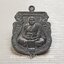 เหรียญเจริญพรหลังลายเซ็นหลวงปู่ทิม รุ่นบูชาพระคุณ๙๖(ตะกั่ว)ปี๕๒ หลวงปู่ทิม วัดพระขาว จ.พระนครศรีอยุธยา