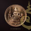 เหรียญพระนิรโรคันตราย และท้าวหิรัญพนาสูร (ทองแดง ขนาด 3 ซม.) ปี44 ออกแบบและดำเนินการจัดสร้างโดยกรมธนารักษ์ กระทรวงการคลัง หลวงปู่หมุน ทำพิธีปลุกเสก
