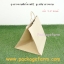 ถุงกระดาษคราฟท์น้ำตาล หูเกลียว หิ้วเค้ก 1 ปอนด์ ขนาด 28 x 26 x 28 ซม. (D-6)