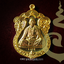 เหรียญเสมา รุ่นเจริญพร (เนื้อทองระฆัง) ปี55 ครูบาอริยชาติ วัดแสงแก้วโพธิญาณ จ.เชียงราย (มีโค้ด หมายเลข 1922)