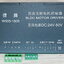 WS55-180S Brushless DC Motor Driver 600W DC24-50V Max 13A