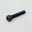 สกรูหัวจมดำ Screw M5 ยาว 25mm (20ตัว/ถุง)