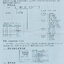 เครื่องควบคุมอุณหภูมิระบบ PID รุ่น REX-C100FK02-V*AN (240V/50HZ) + Thermocouple 0 to 400 °c
