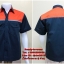 เสื้อช็อปแขนสั้นแบบกรมอกส้มกุ้นเทา (รหัส A23)