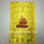 ผ้ายันต์หลวงปู่ทวด(พิมพ์ใหญ่ สีเหลือง ขนาด17×27นิ้ว)รุ่นสันติสุข ปี52 พ่อท่านฉิ้น วัดเมืองยะลา จ.ยะลา