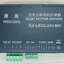 WS55-220S Brushless DC Motor Driver 600W DC24-50V Max 15A