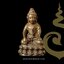พระกริ่งพรหมบวร เนื้อทองผสมหล่อโบราณ รุ่นพรหมบวร ปี53 วัดบวรนิเวศวิหาร กรุงเทพฯ (ใต้ฐานตอกโค้ด หมายเลข 530)