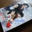 ขอบฟ้าตะวันเดียว (เล่มเดียวจบ) / นันทนา วีระชน***ปกมีรอยยับ***
