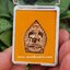 เหรียญเจ้าสัวพระพุทธสิหิงค์ 26 ศตวรรษ ปี55 เนื้อทองแดงผิวไฟ วัดพระมหาธาตุฯ จ.นครศรีธรรมราช (ตอกโค้ด)