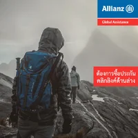 AGA | Travel Insurance - Oasis
