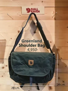 Messenger Bags