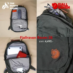 Laptop Bags