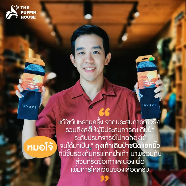 SAFARI Toe-Sock Mid Calf - ถุงเท้าแยกนิ้วโป้ง ความสูงครึ่งแข้ง เพื่อความสุขในการเดิน image 8